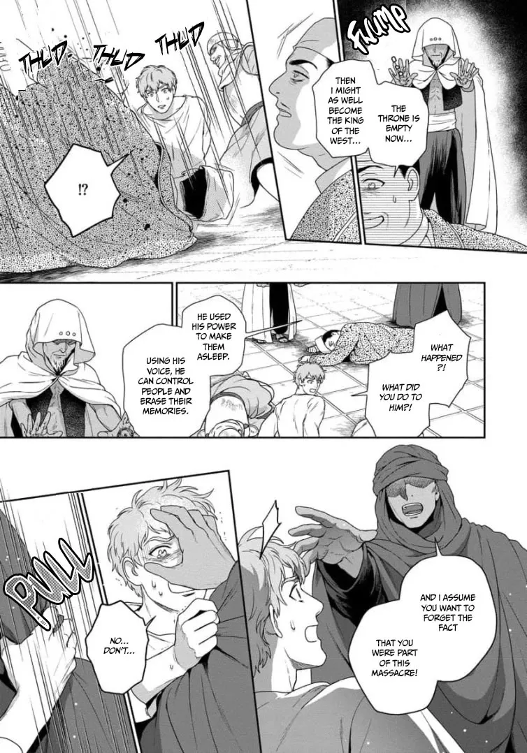 5-nin no Ou - Page 14