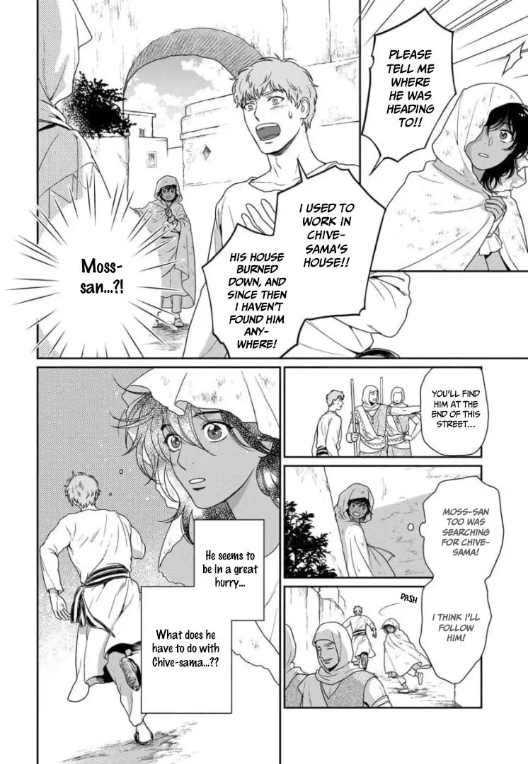 5-nin no Ou - Page 7