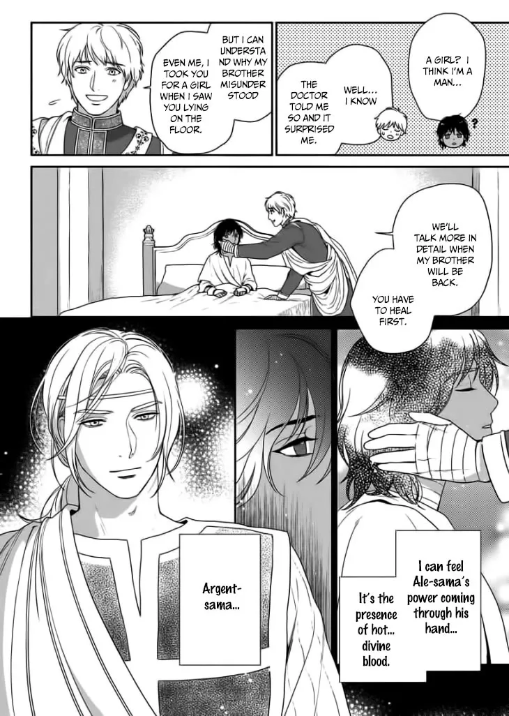 5-nin no Ou - Page 22