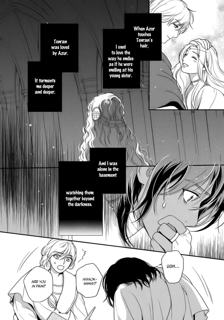 5-nin no Ou - Page 26