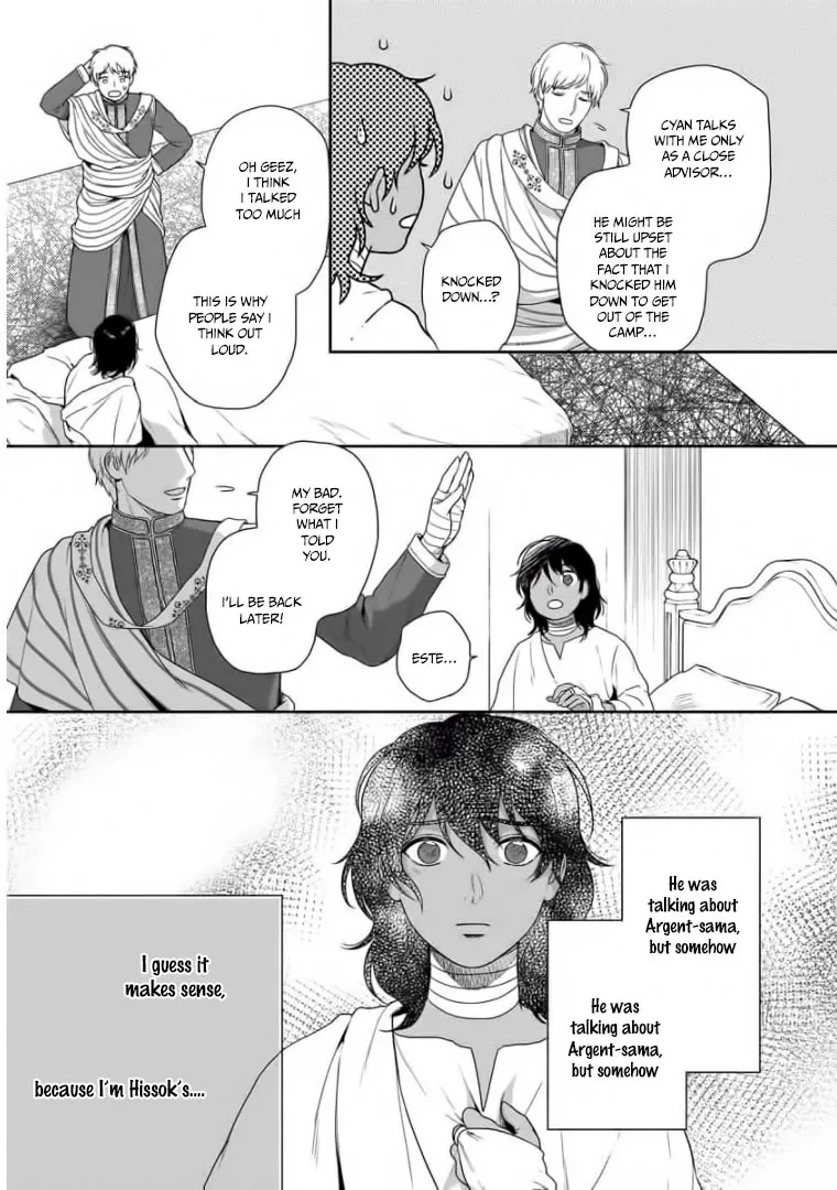 5-nin no Ou - Page 13