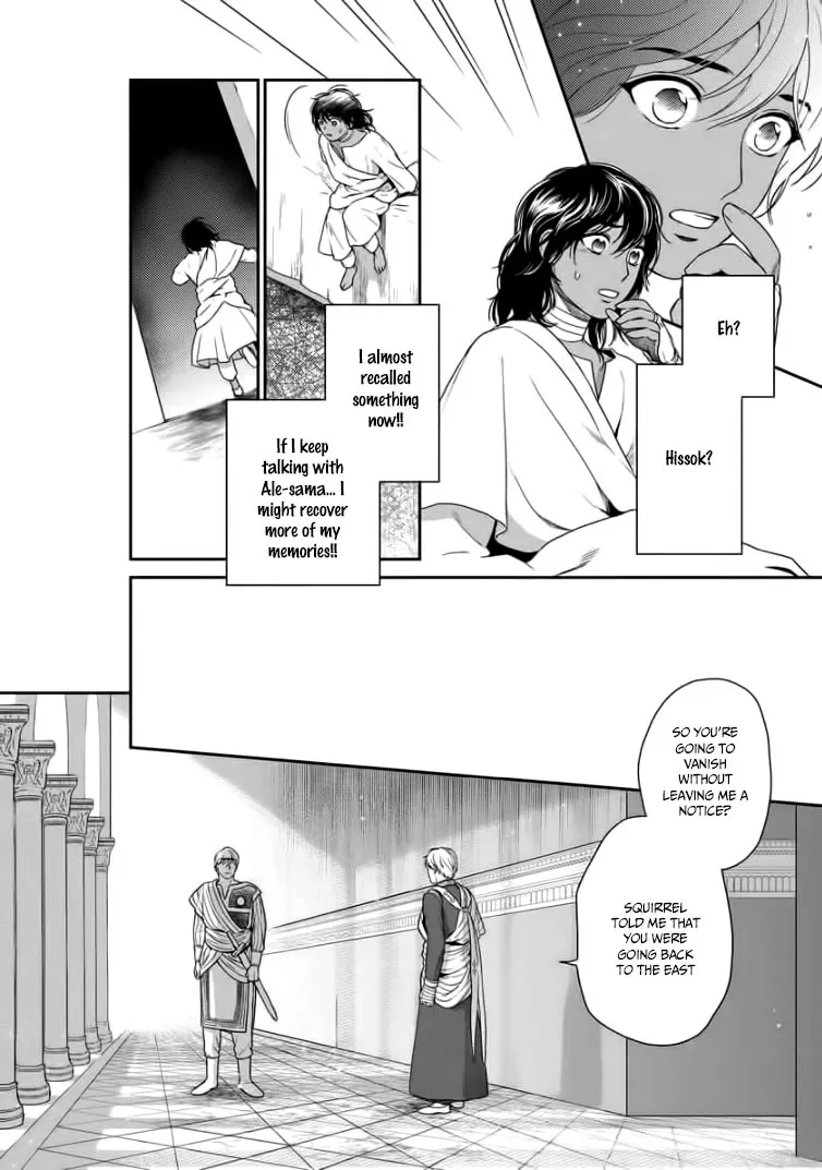 5-nin no Ou - Page 14