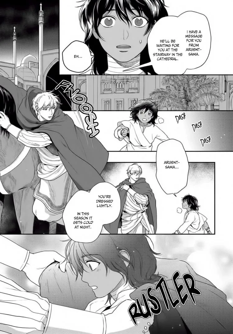 5-nin no Ou - Page 27