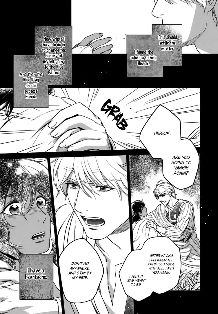 5-nin no Ou - Page 37