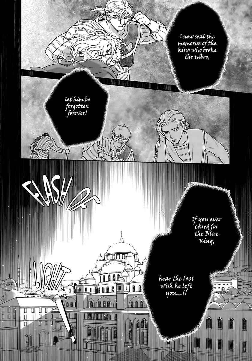 5-nin no Ou - Page 10