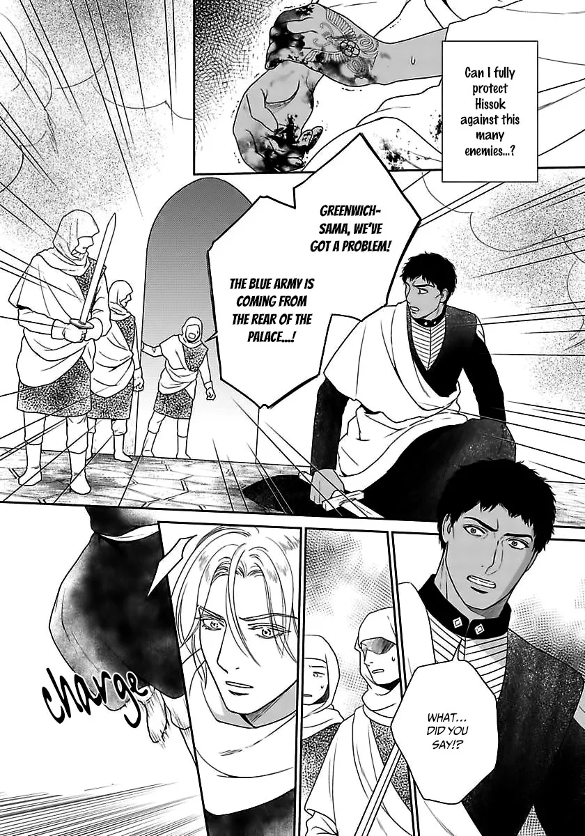 5-nin no Ou - Page 24