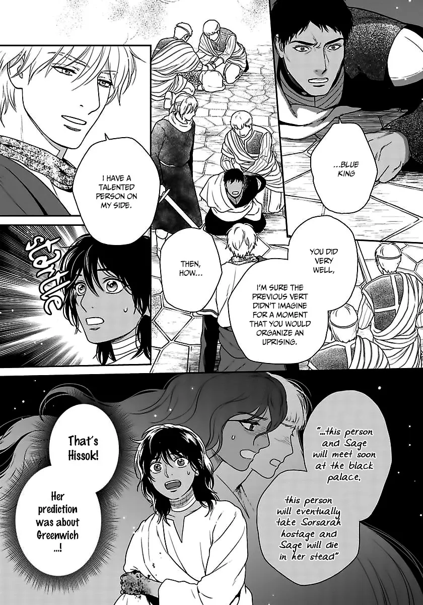 5-nin no Ou - Page 27