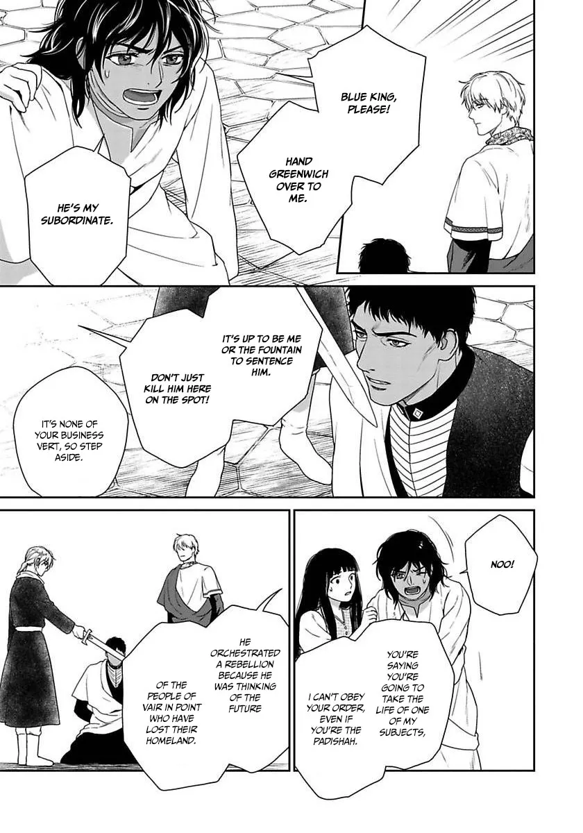 5-nin no Ou - Page 29