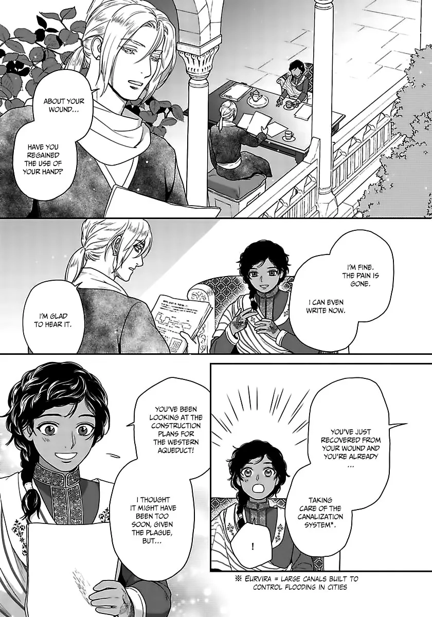 5-nin no Ou - Page 16