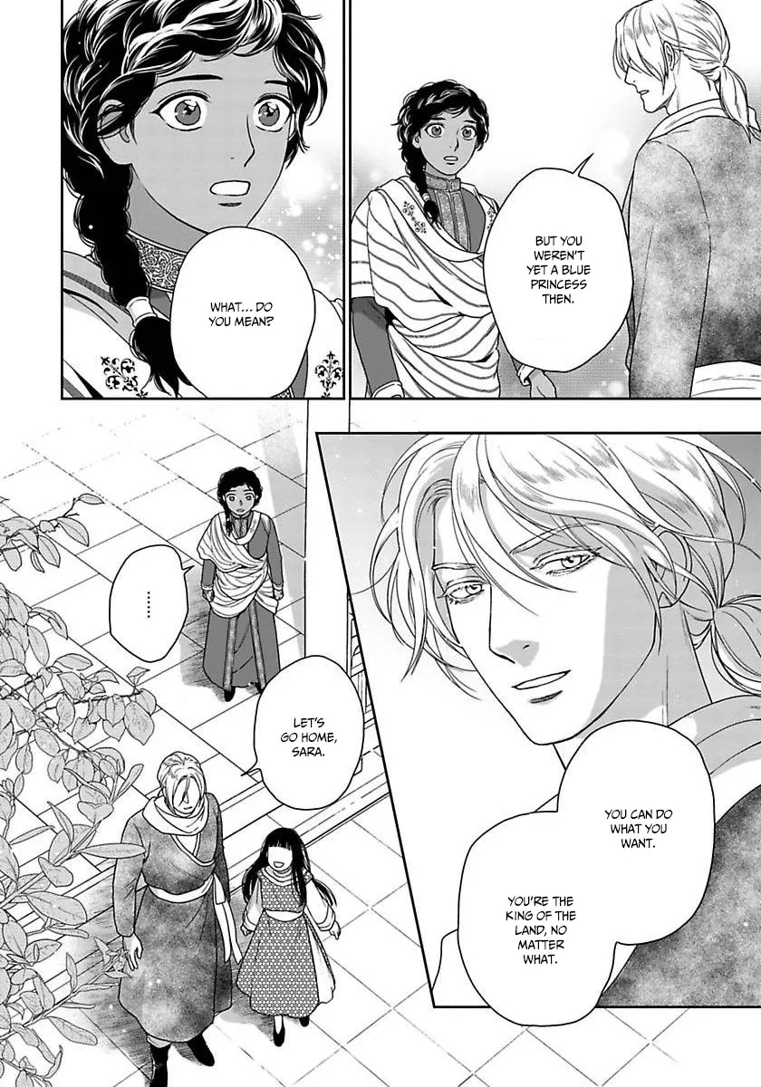 5-nin no Ou - Page 27