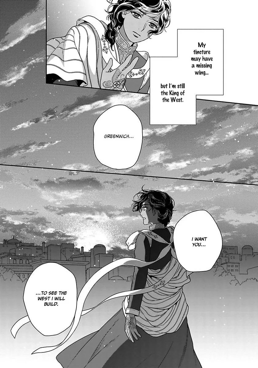 5-nin no Ou - Page 28