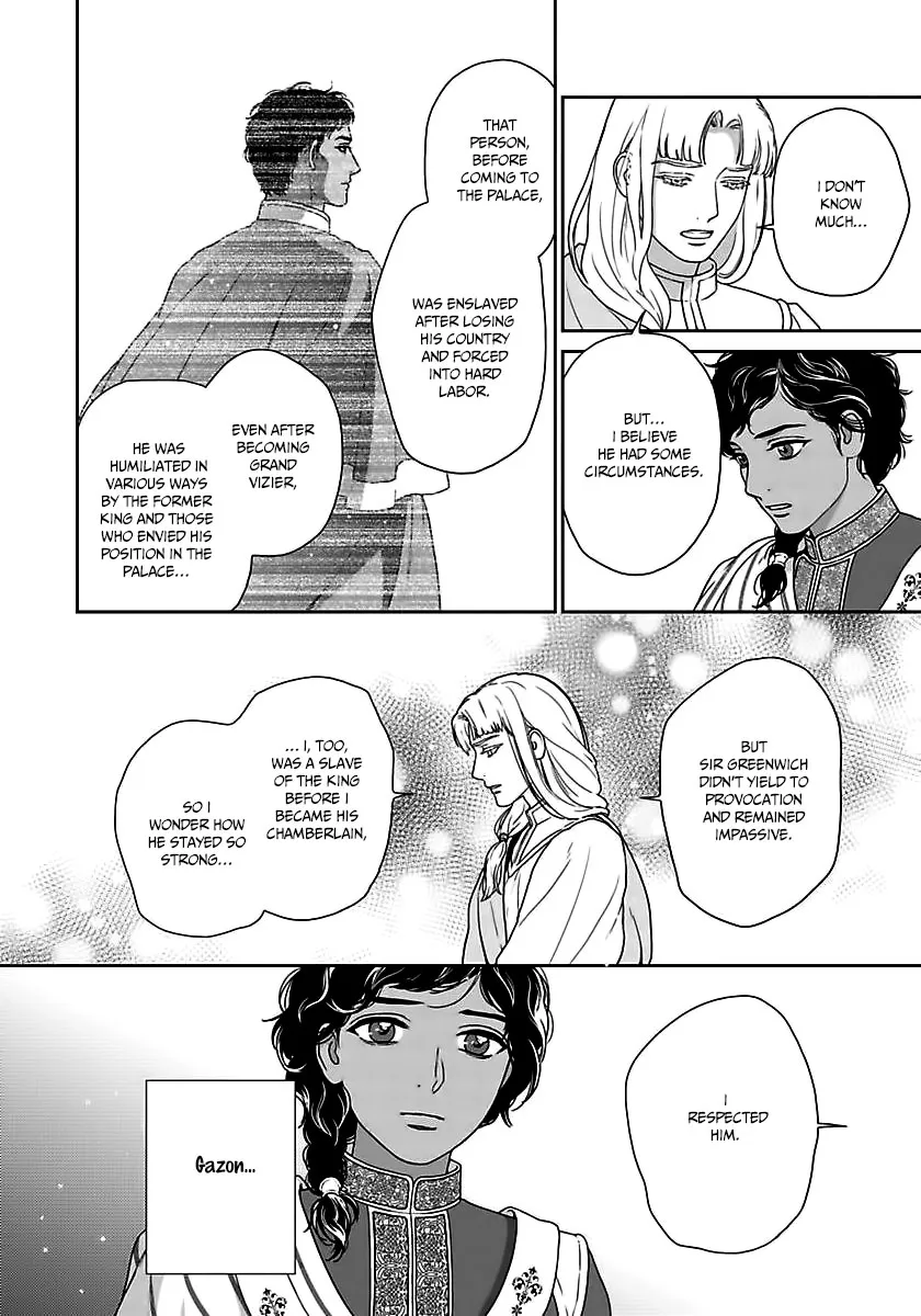 5-nin no Ou - Page 9