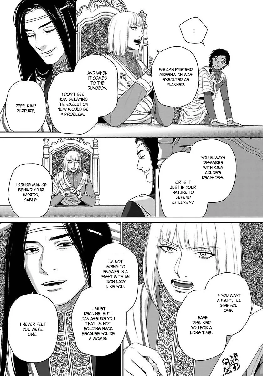 5-nin no Ou - Page 13