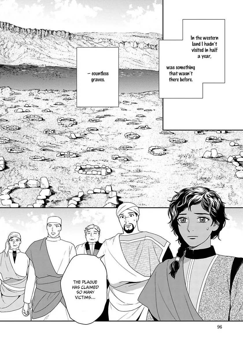 5-nin no Ou - Page 38