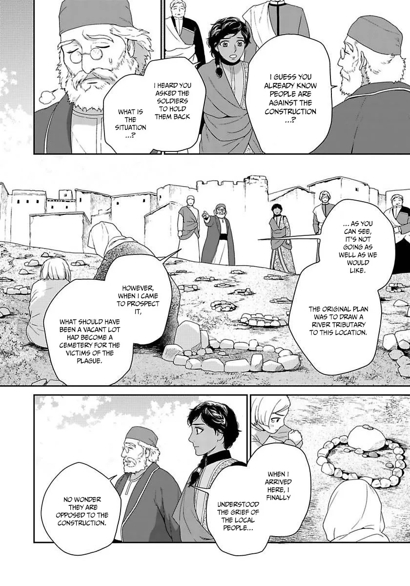 5-nin no Ou - Page 40