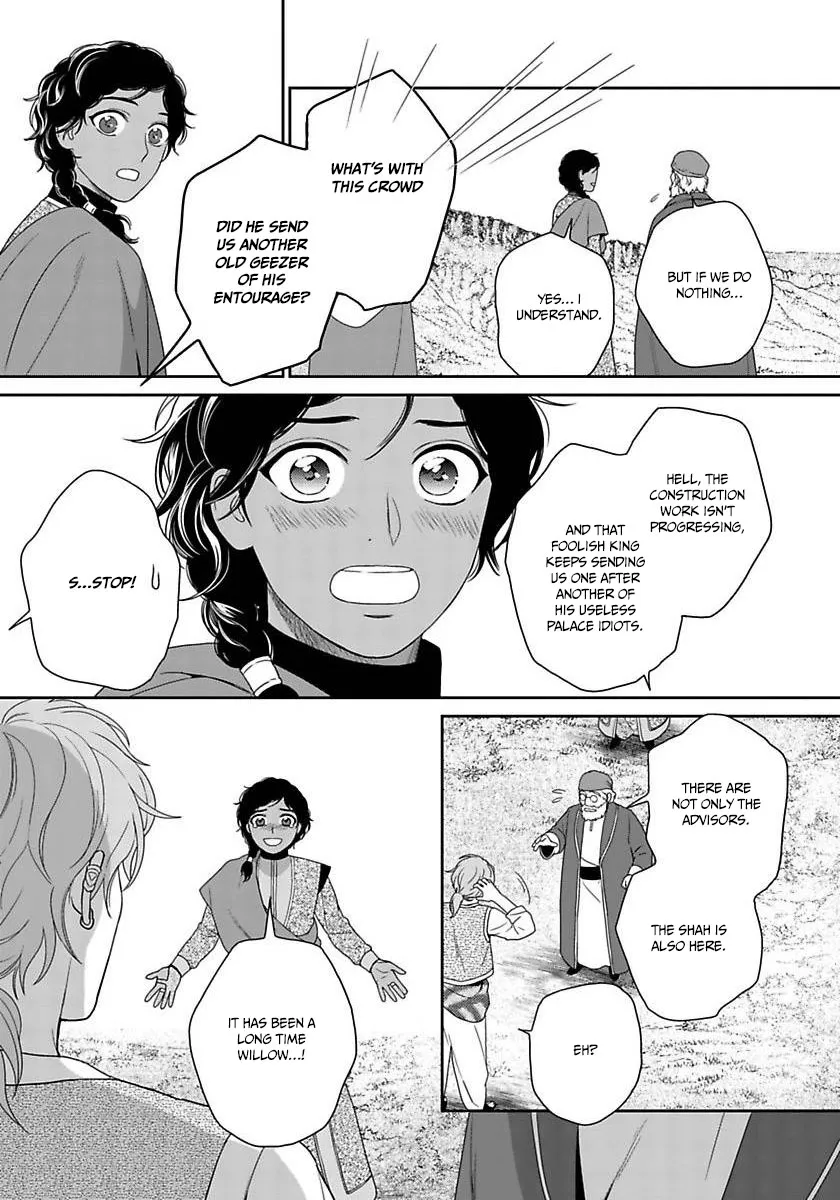 5-nin no Ou - Page 41