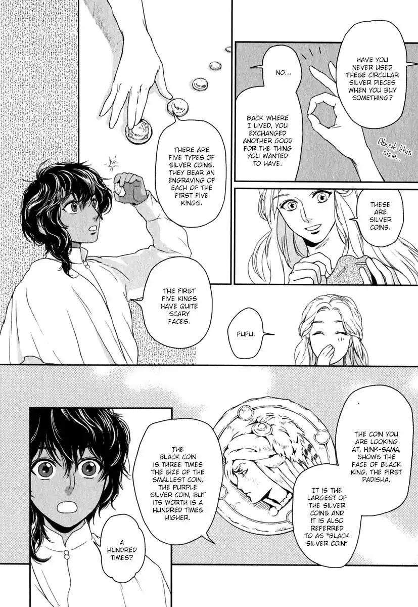 5-nin no Ou - Page 12