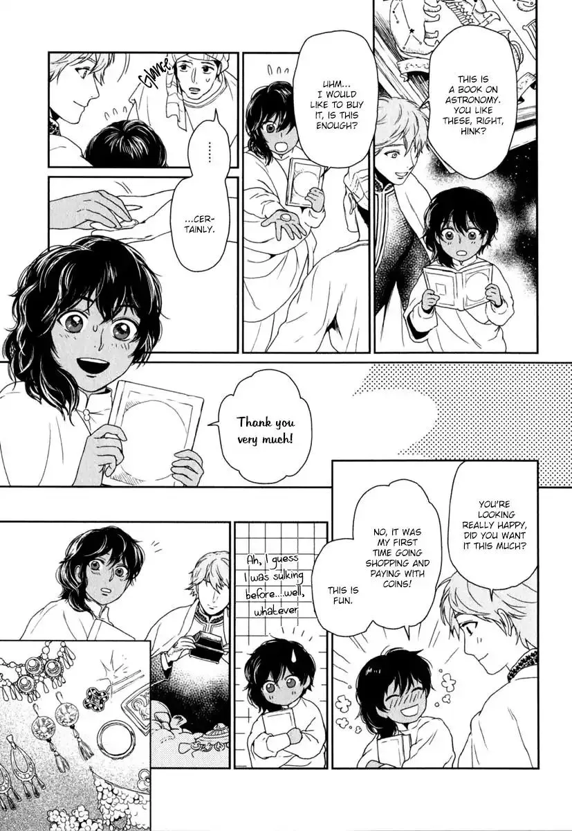 5-nin no Ou - Page 25