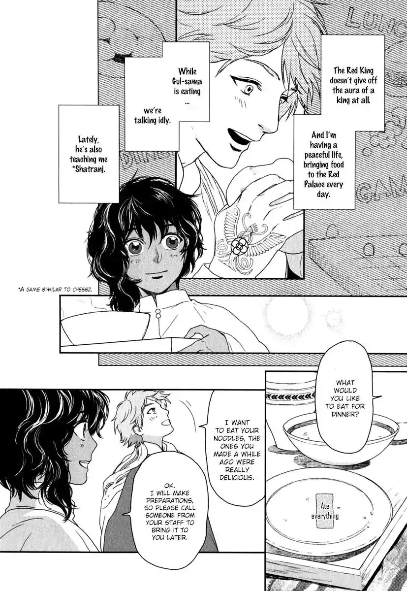 5-nin no Ou - Page 8