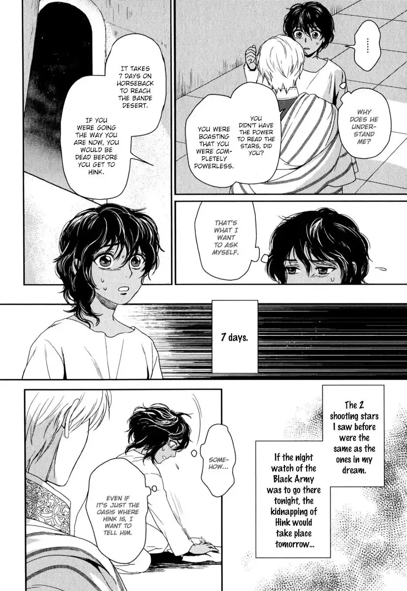 5-nin no Ou - Page 24