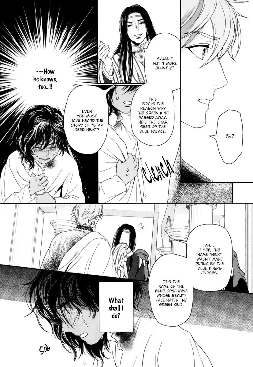 5-nin no Ou - Page 4