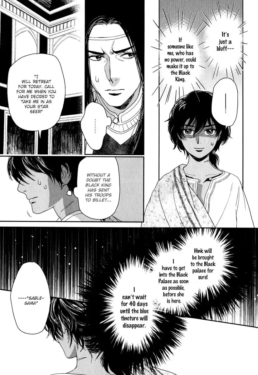 5-nin no Ou - Page 11