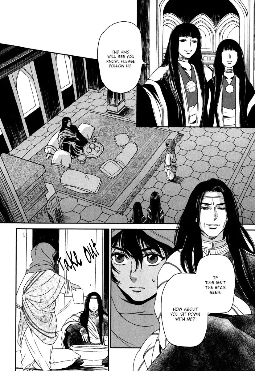 5-nin no Ou - Page 2