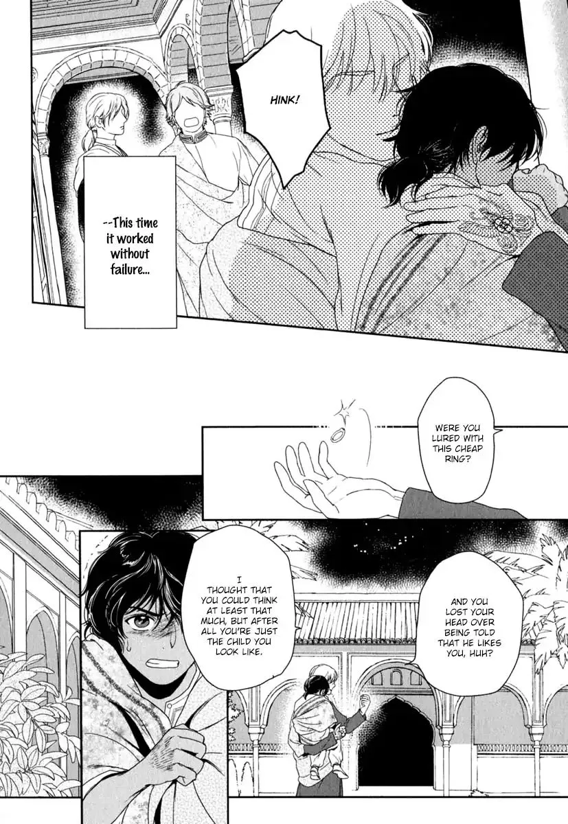 5-nin no Ou - Page 24