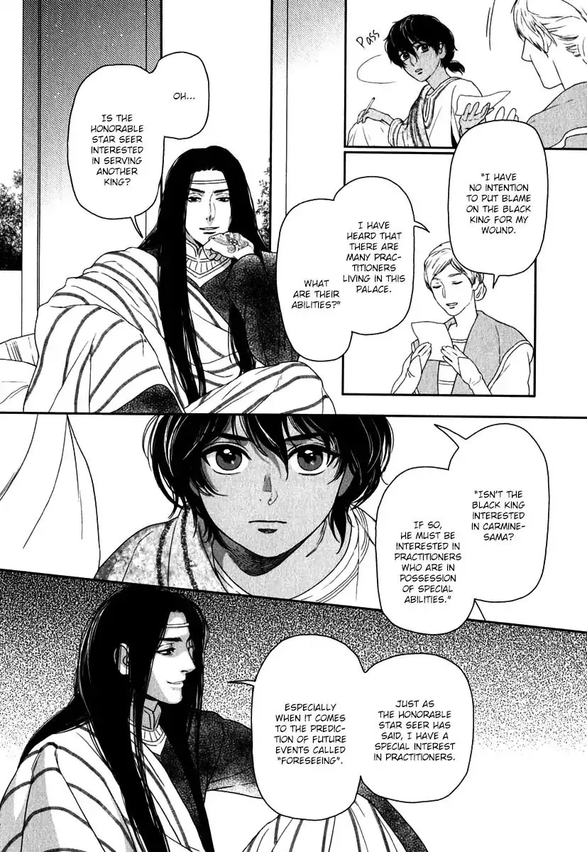 5-nin no Ou - Page 4