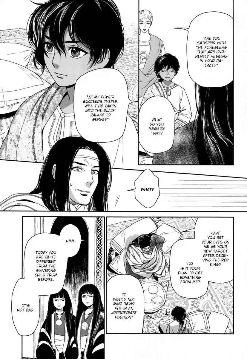 5-nin no Ou - Page 5