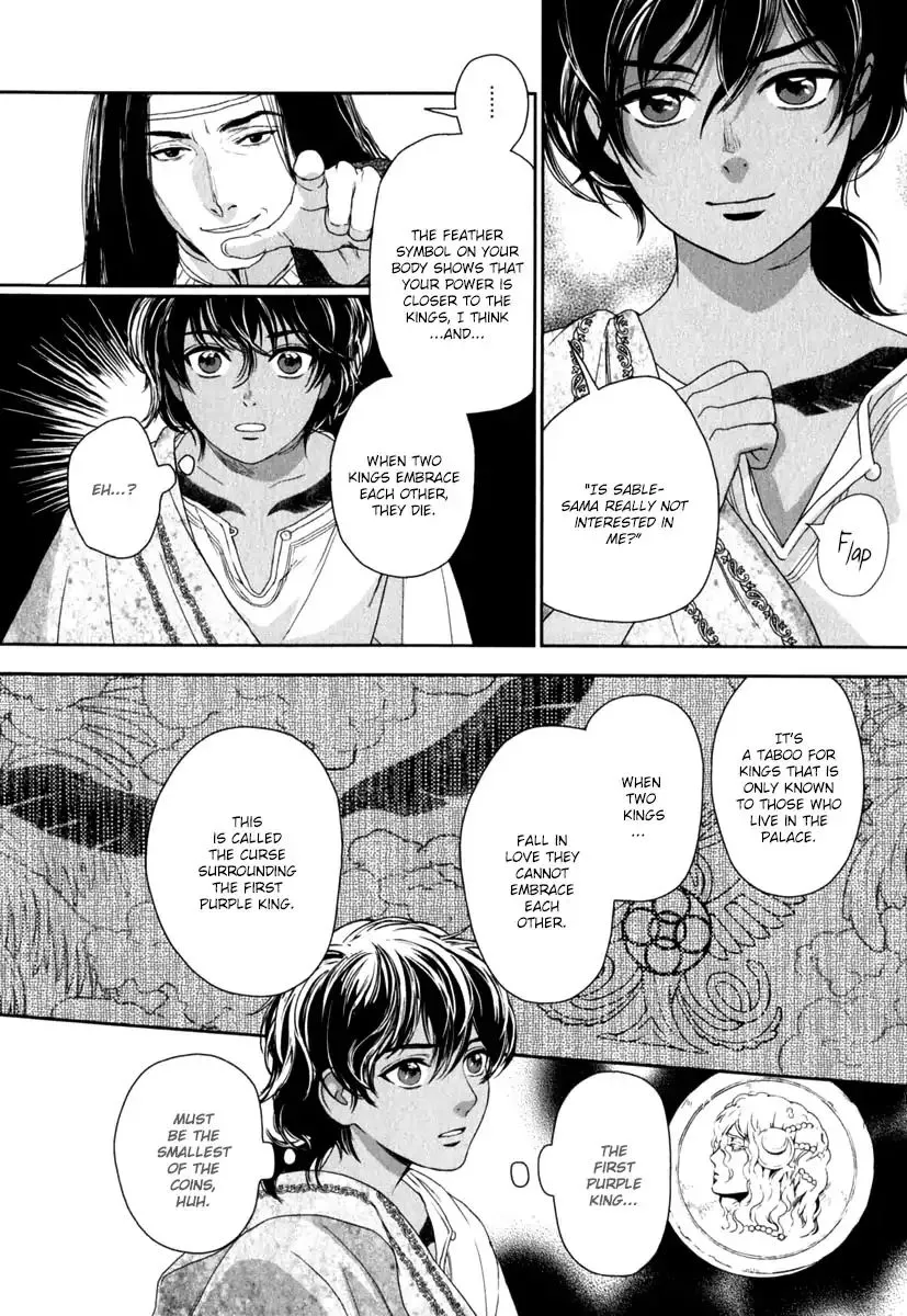 5-nin no Ou - Page 8