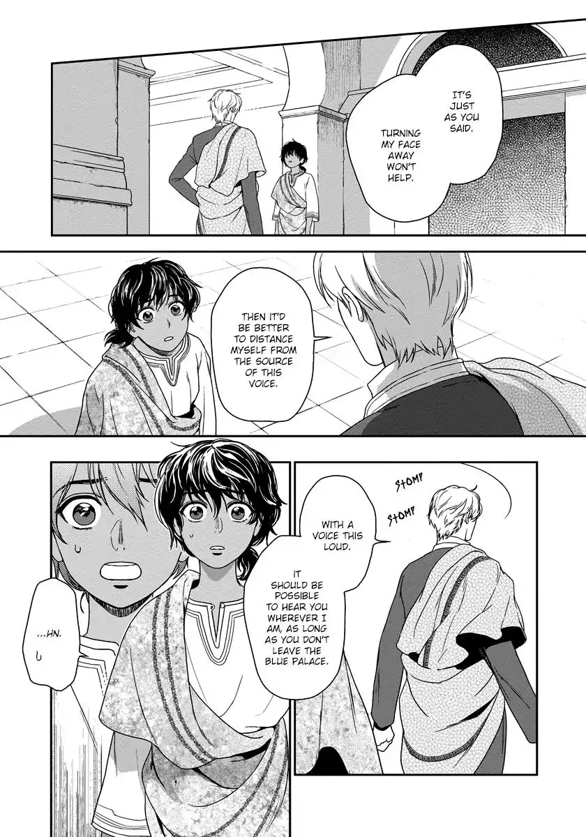 5-nin no Ou - Page 14