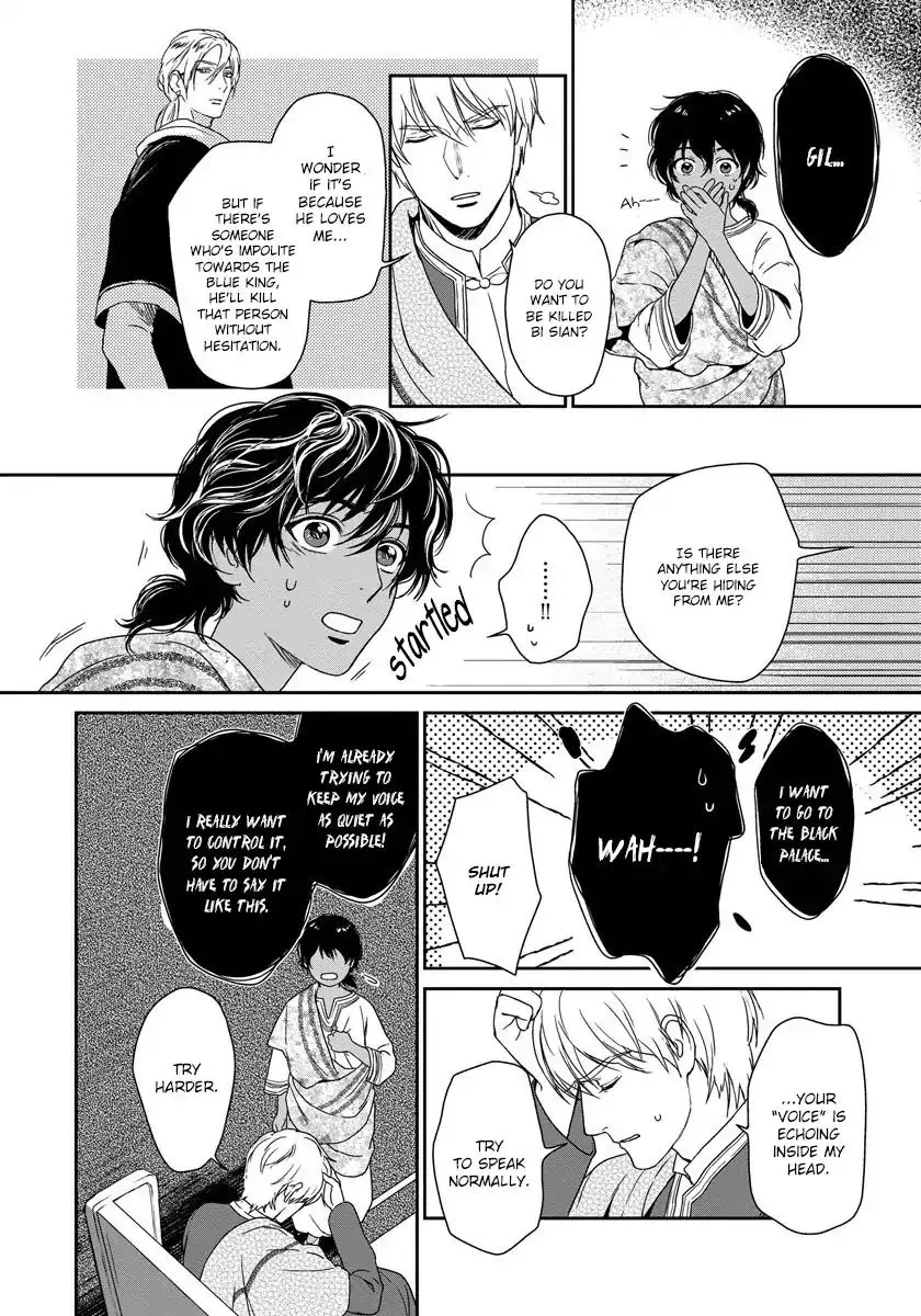 5-nin no Ou - Page 21