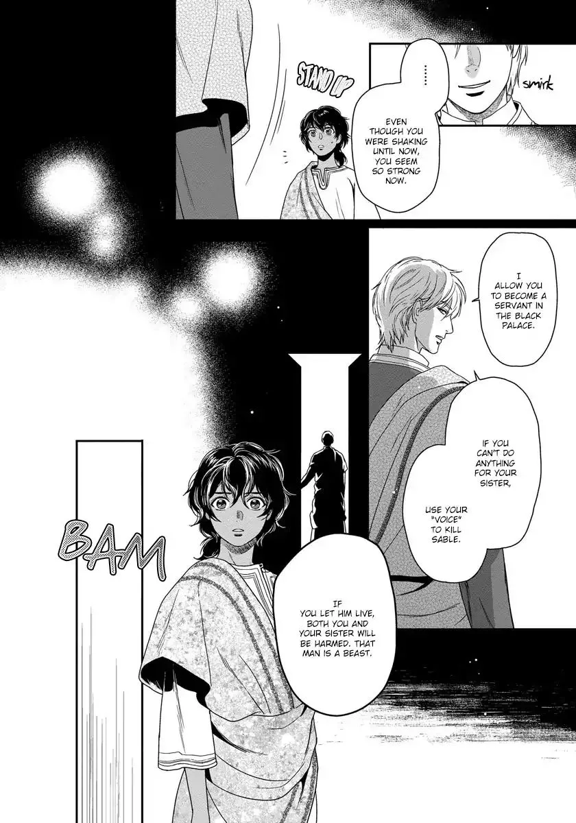 5-nin no Ou - Page 25