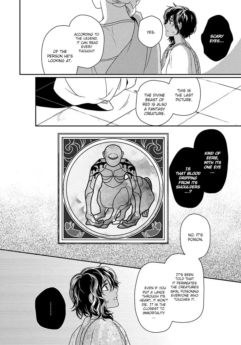 5-nin no Ou - Page 10