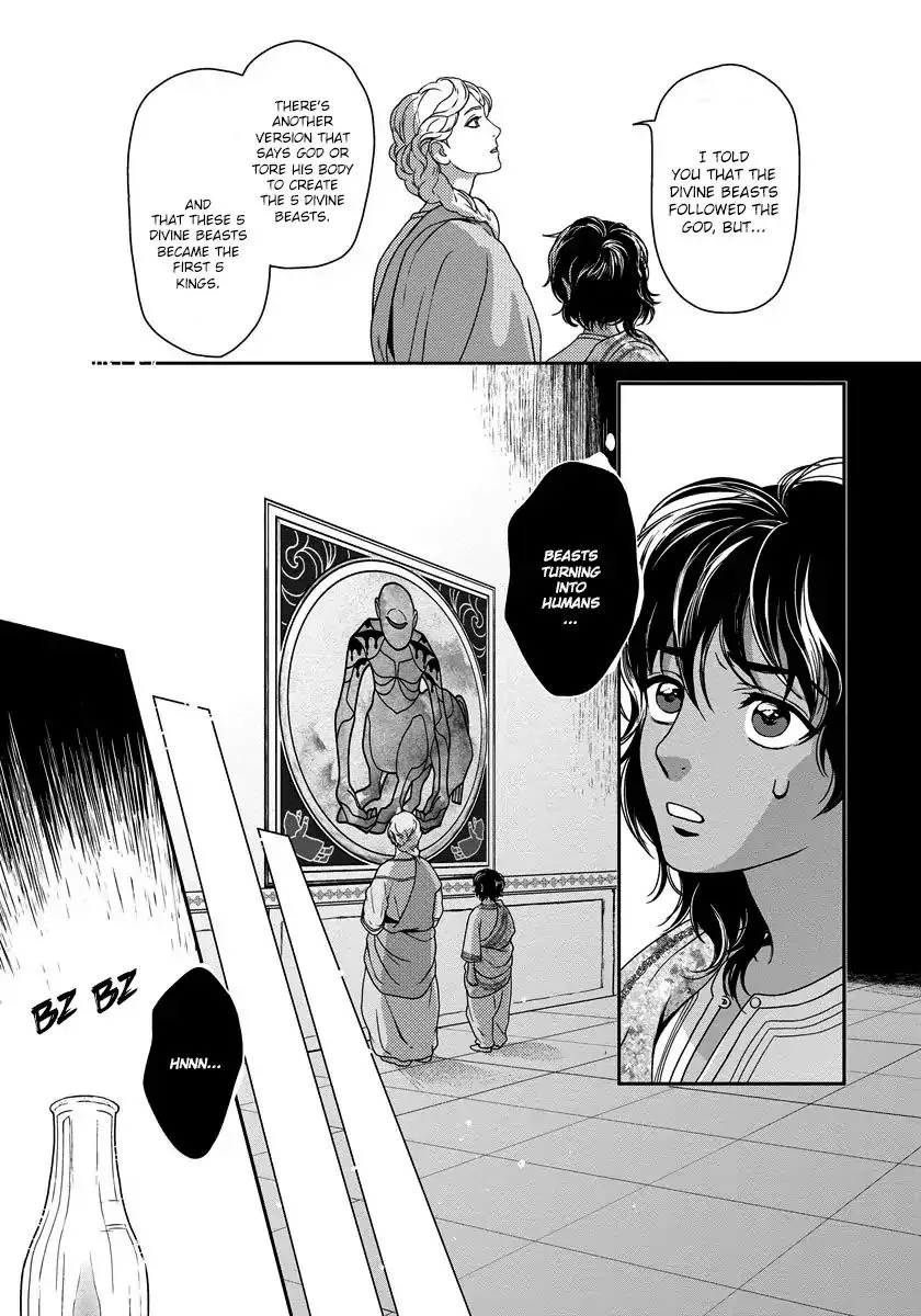 5-nin no Ou - Page 11