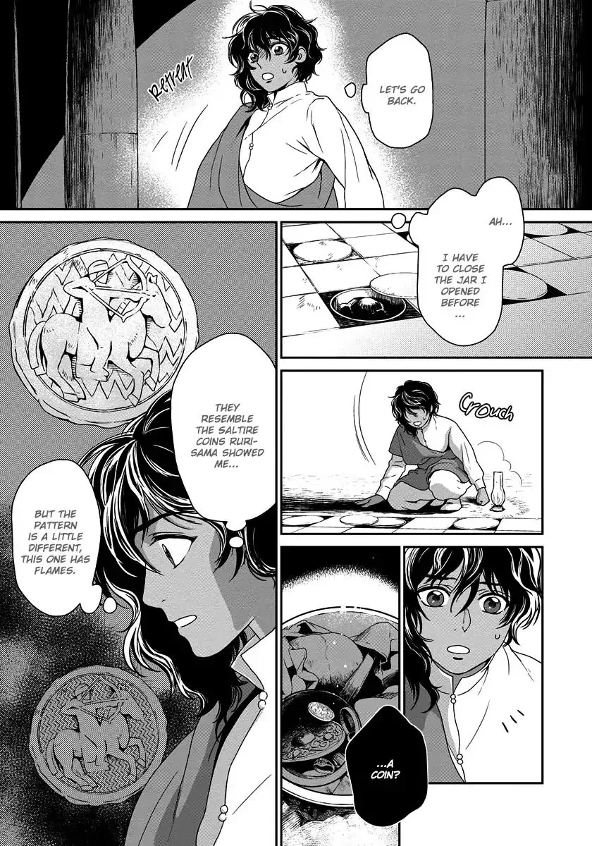 5-nin no Ou - Page 19