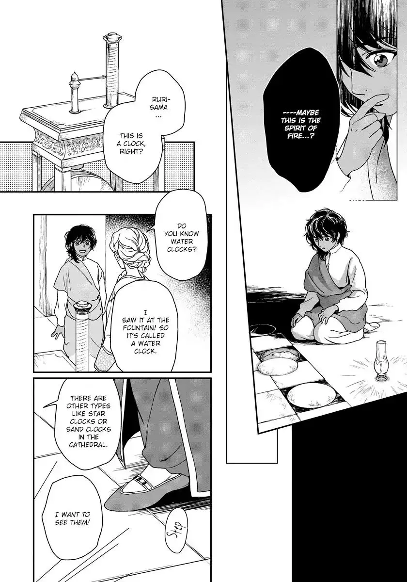 5-nin no Ou - Page 20