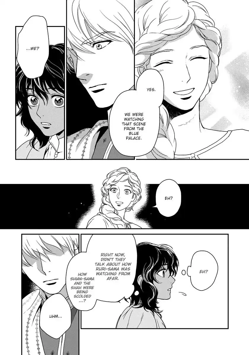 5-nin no Ou - Page 23