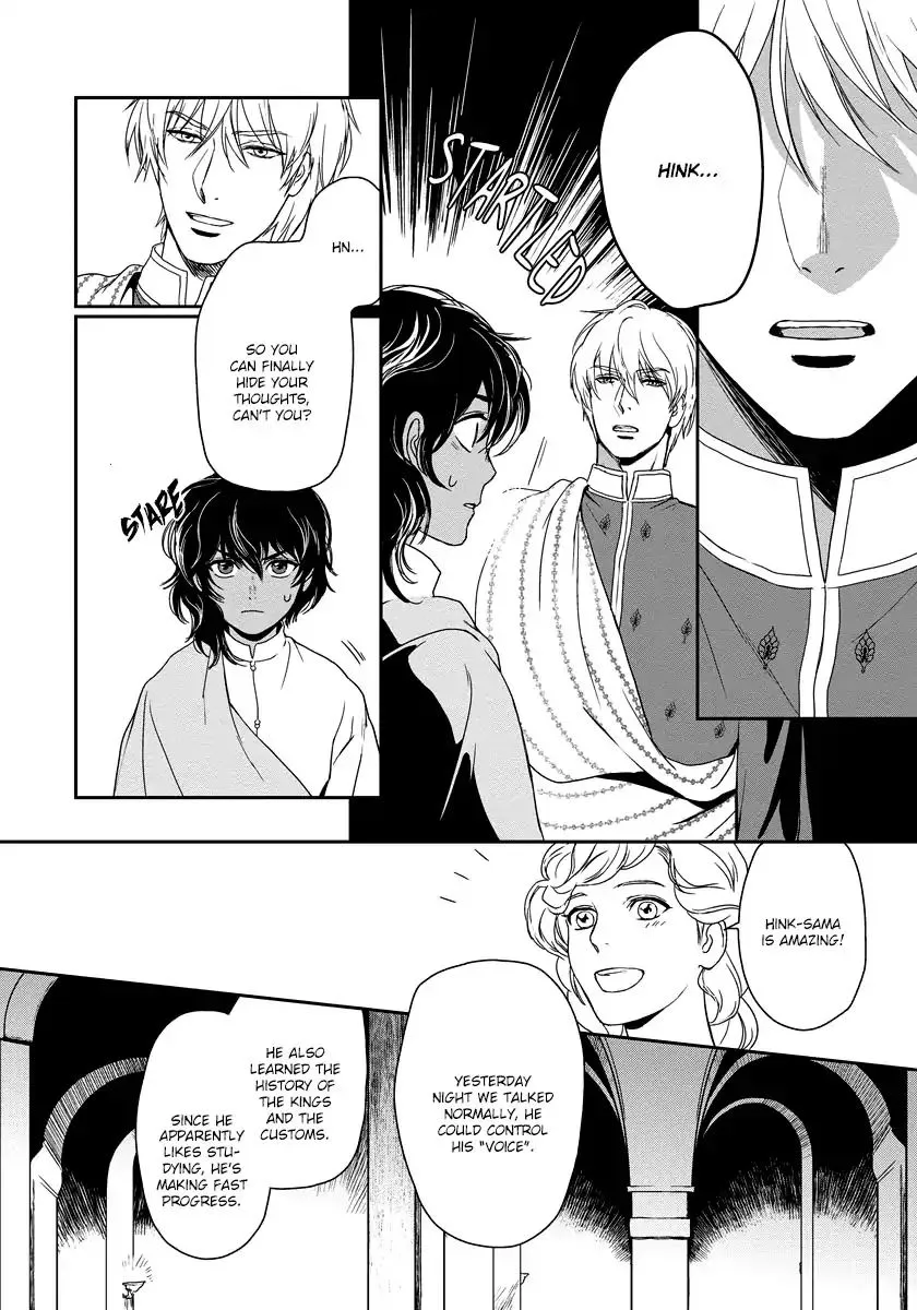 5-nin no Ou - Page 24