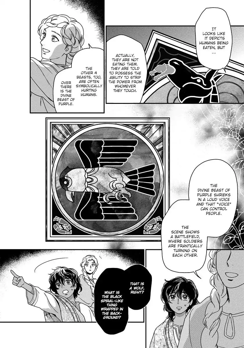 5-nin no Ou - Page 8