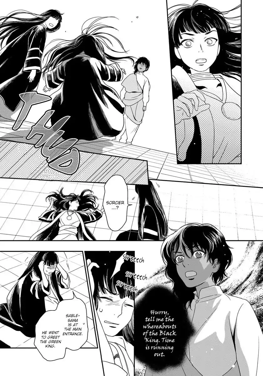 5-nin no Ou - Page 10