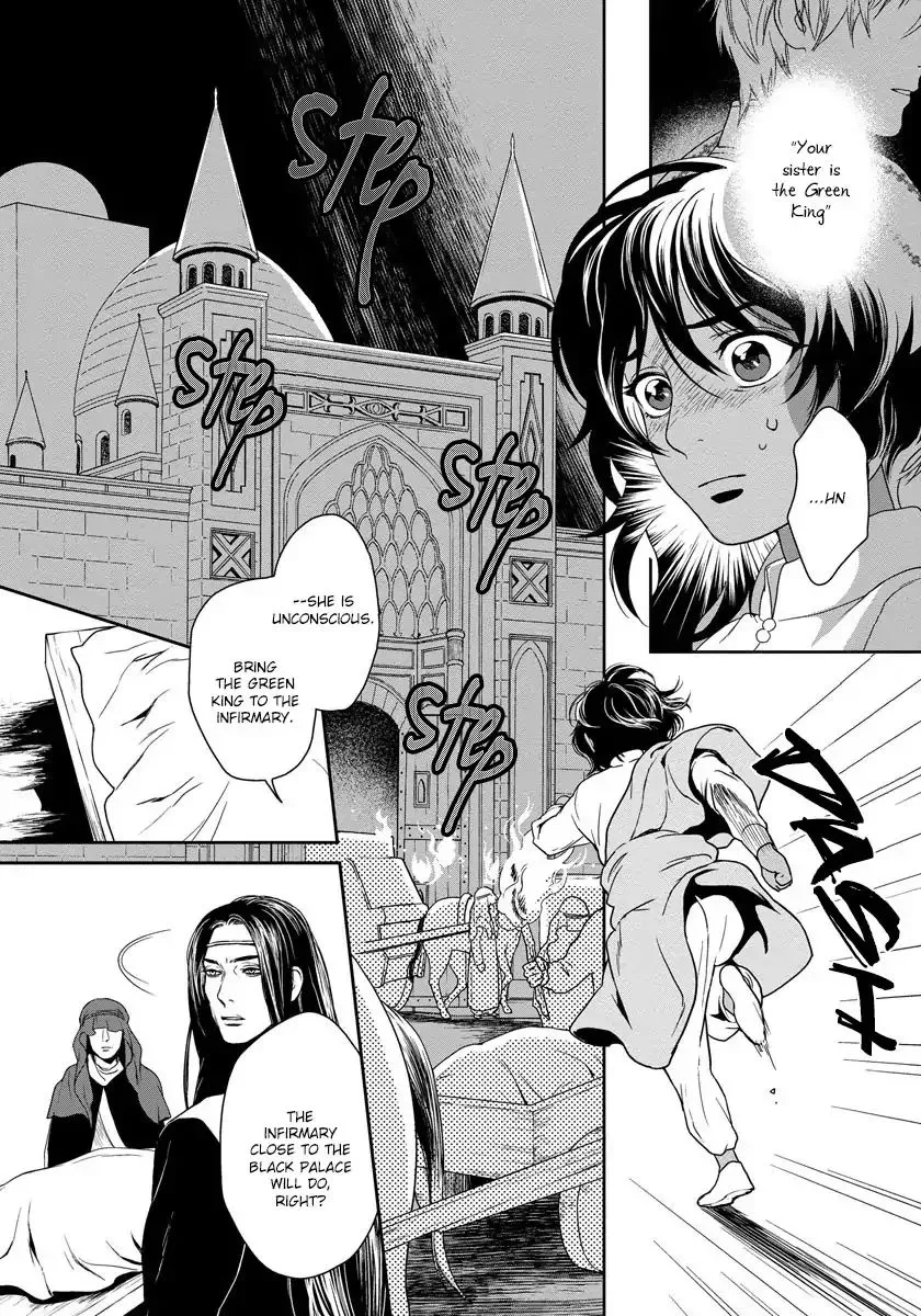 5-nin no Ou - Page 11