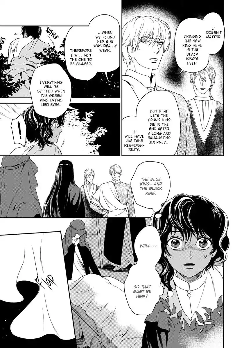 5-nin no Ou - Page 12