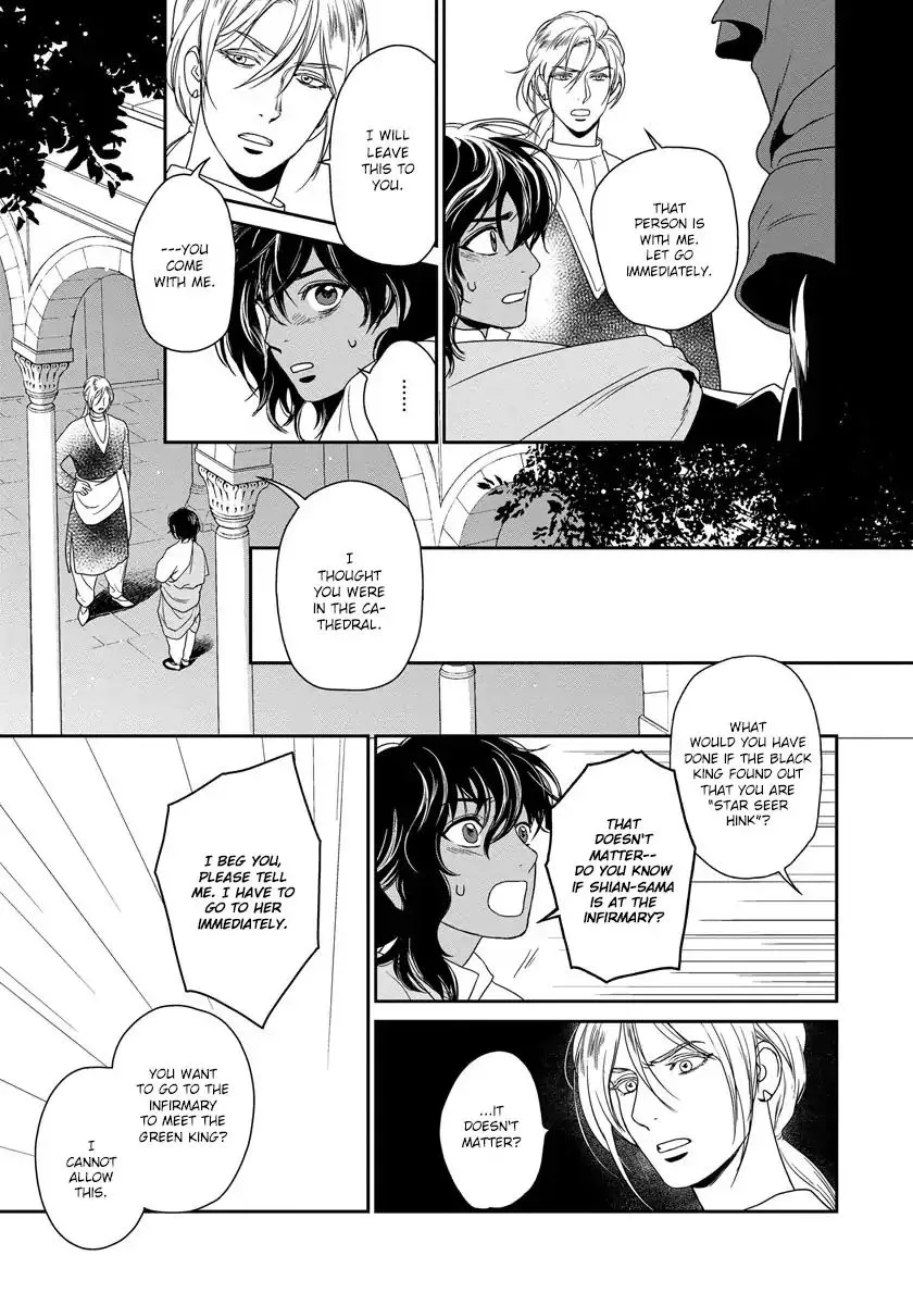 5-nin no Ou - Page 14