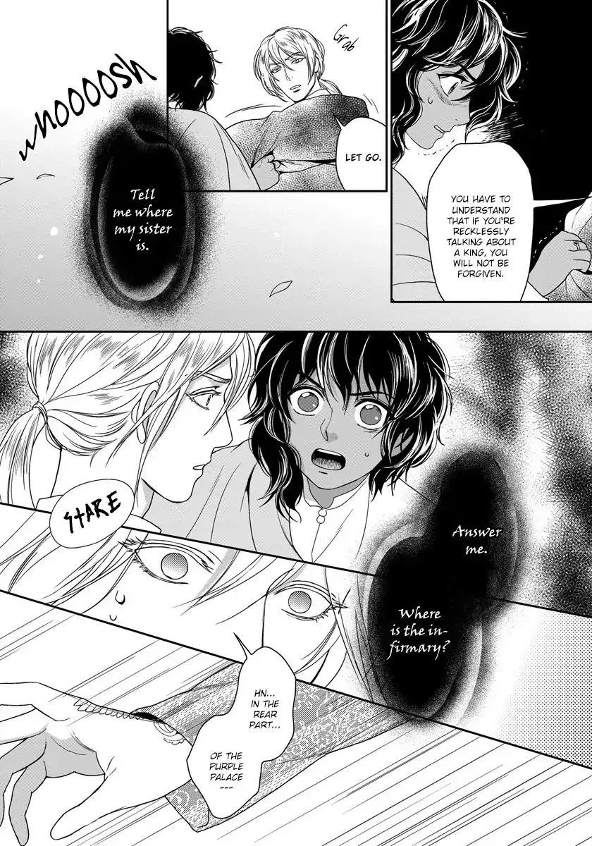 5-nin no Ou - Page 16