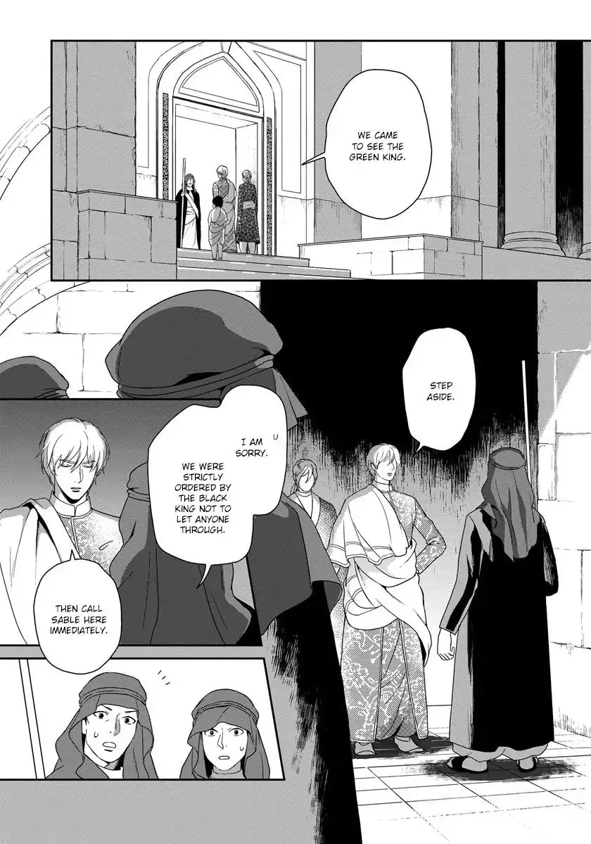 5-nin no Ou - Page 22