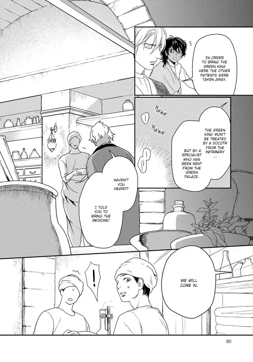 5-nin no Ou - Page 25