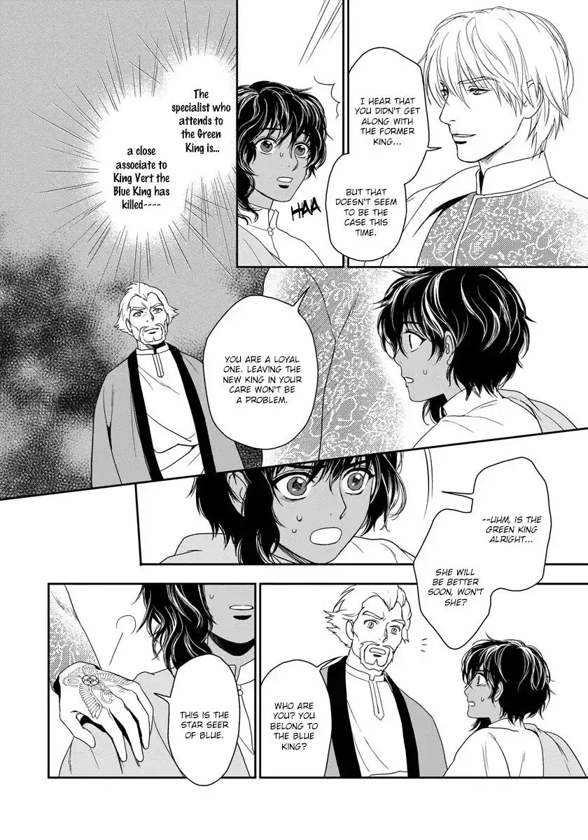 5-nin no Ou - Page 27