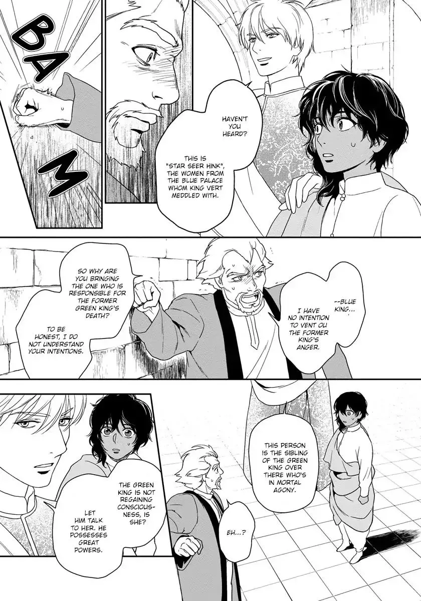 5-nin no Ou - Page 28